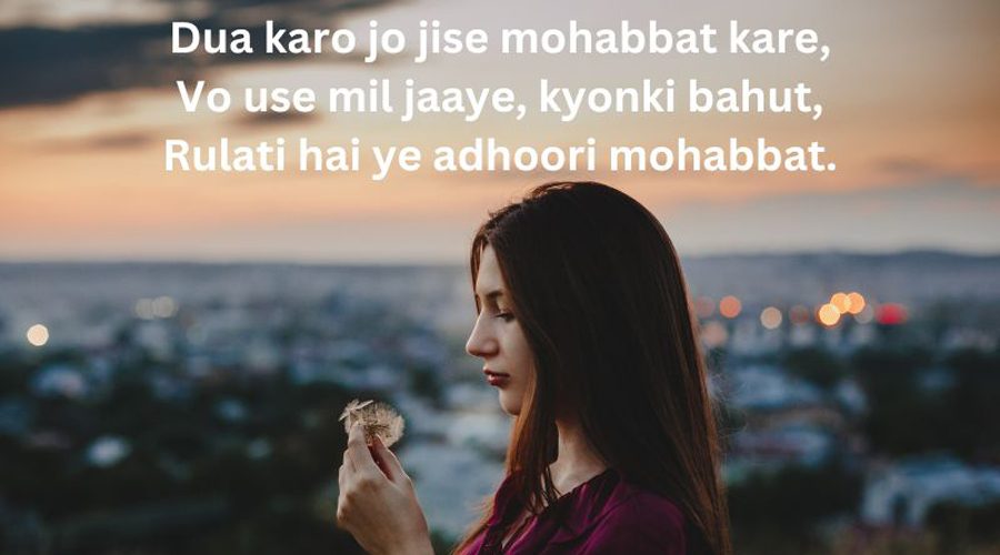 Heart Touching Sad Shayari in English for Broken Hearts