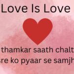 Romantic Love Shayari in English for Instagram Reels and Status